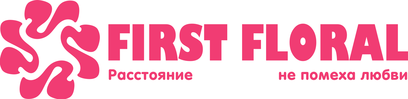 First Floral в Нягани